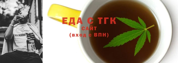 ешки Верхний Тагил