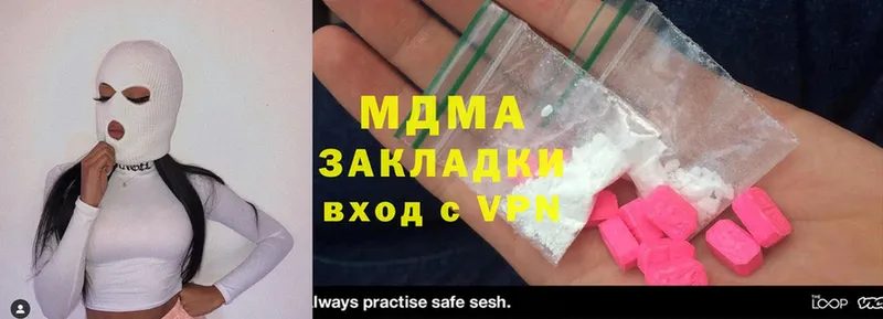 MDMA кристаллы  Пустошка 